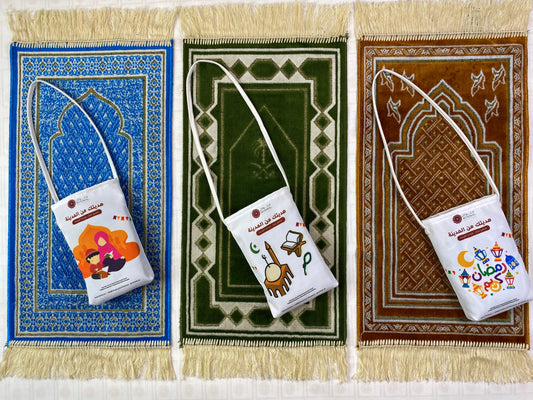 Prayer Rugs for Kids - Ramadan Edtion - Nusuki MY