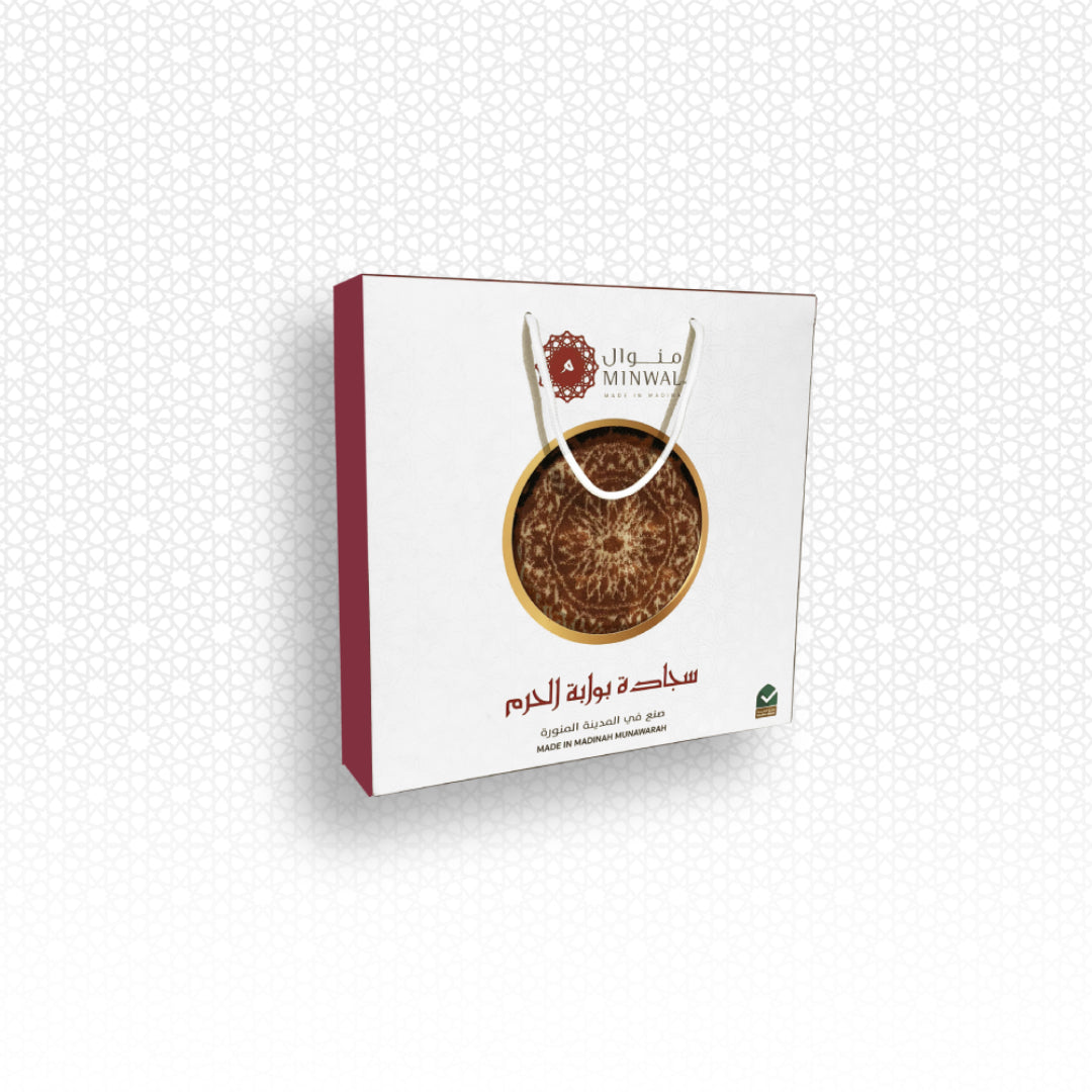 Al Haram Al Nabawi Gate Prayer Mat - Nusuki MY