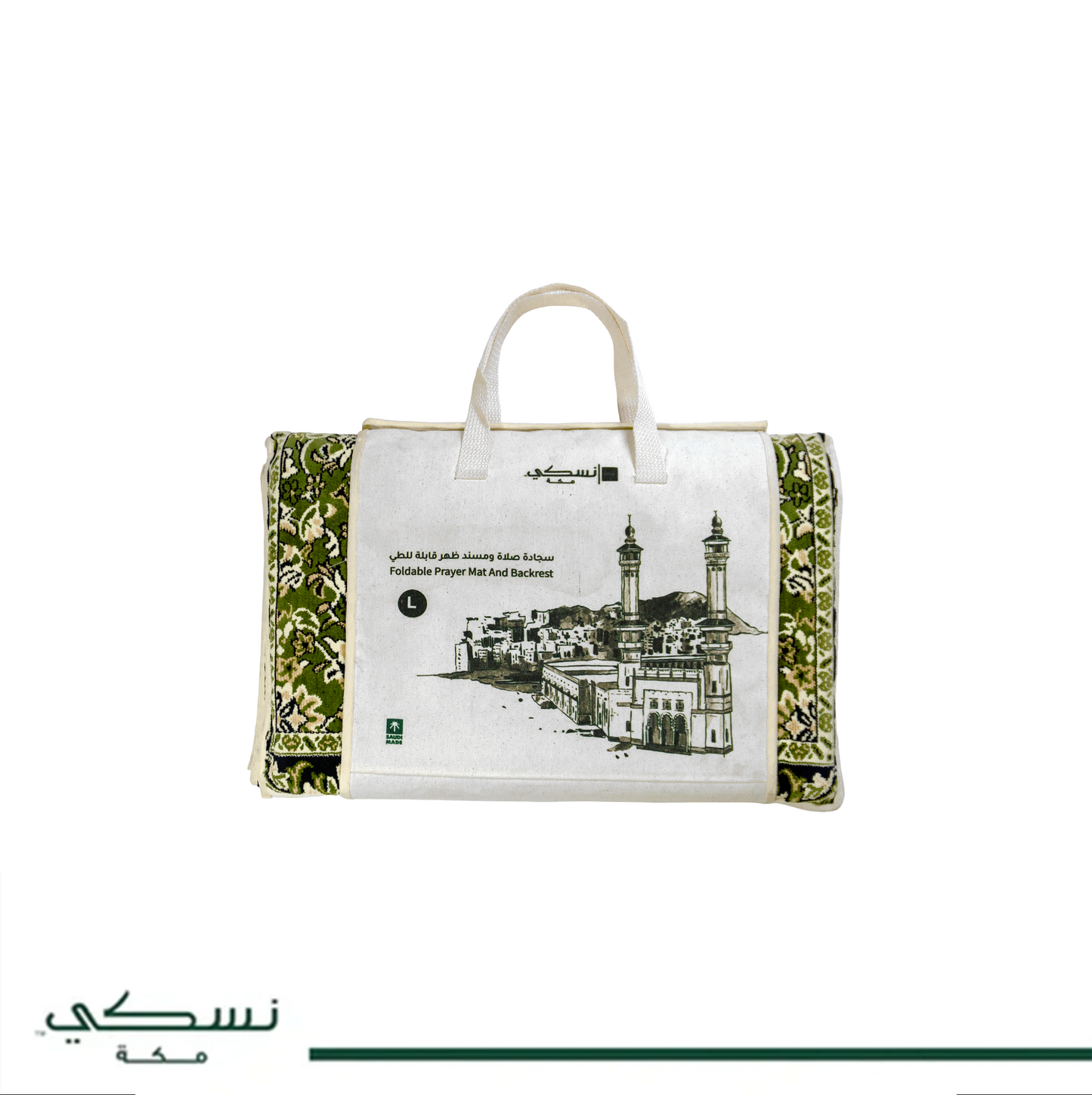 Foldable Prayer Mat Rawdat Afnan Green