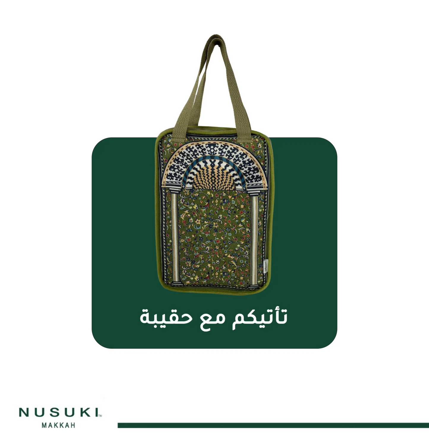 Minbar Al Rawda Prayer Mat with Handbag - Nusuki MY