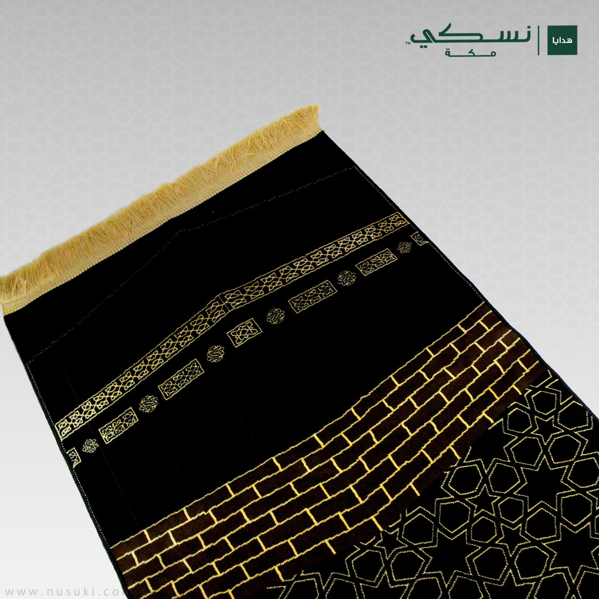 Astar Al Kaaba - Nusuki White Prayer Mat with HandBag - Nusuki MY
