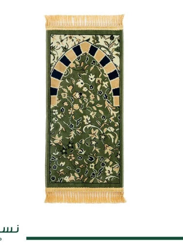 Rawdah Zahidiyah Kids Prayer Mat with Handbag - Nusuki MY