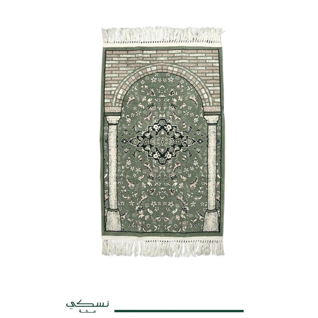Rawdah Al Zahideen Prayer Mat with Handbag
