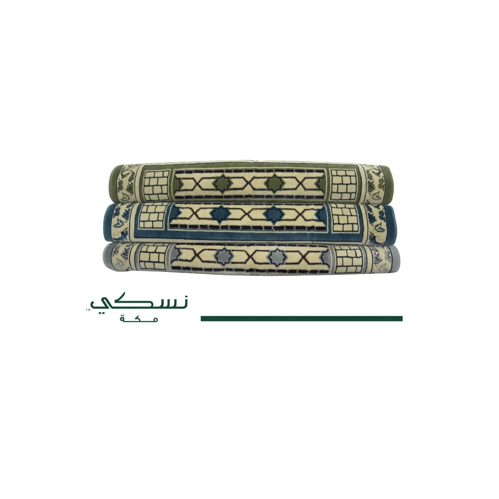 Riyadh Al Jannah Prayer Mat with Handbag