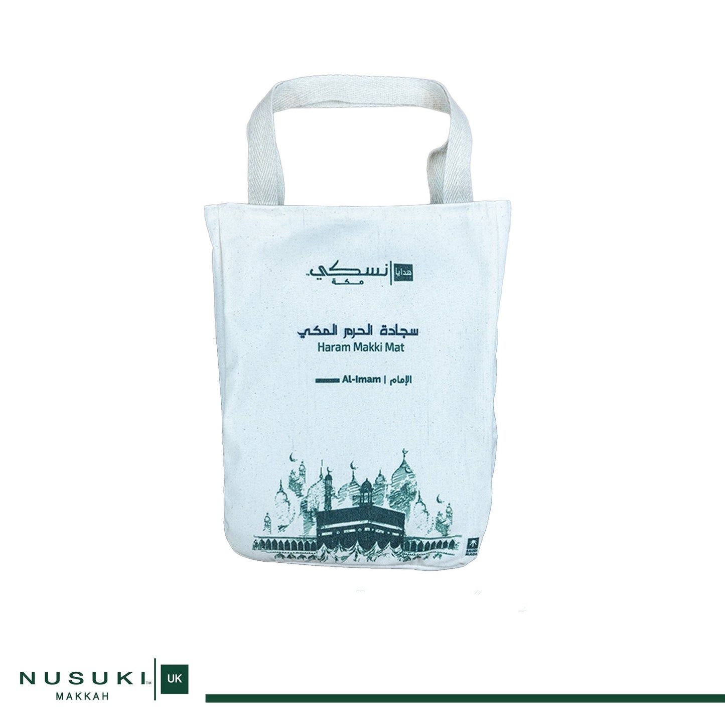 Imam Al Haram Prayer Mat Green - Nusuki MY