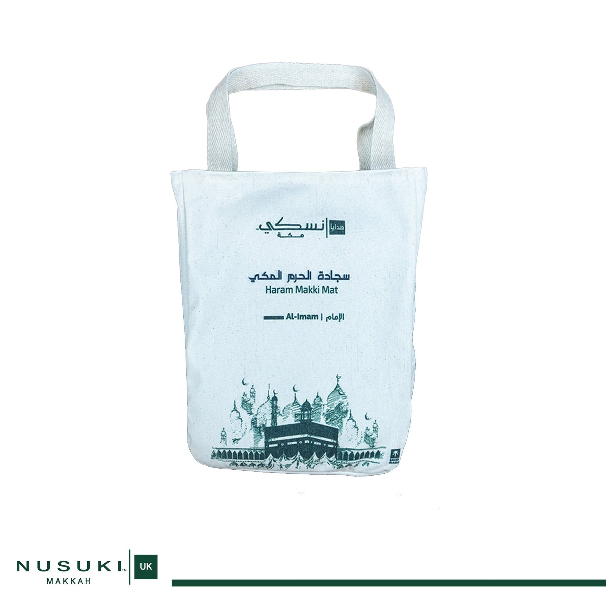 Imam Al Haram Prayer Mat Green - Nusuki MY