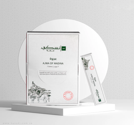 Premium Ajwa Dates from Madinah Farms - 7 Dates - Nusuki MY
