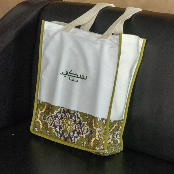 Rawdah Al-Haramain Premium Prayer Mat with Handbag