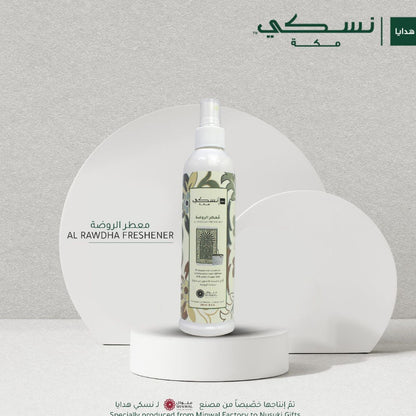 Al Rawdah Freshener - Nusuki MY