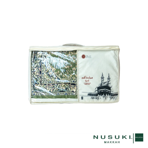 Al Haram Memory Foam Prayer Mat with Bag