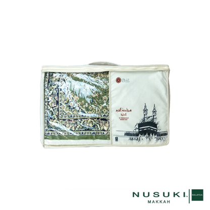 Al Haram Memory Foam Prayer Mat with Bag