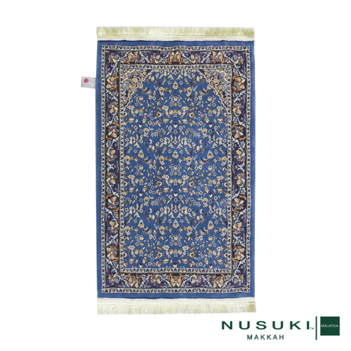 Al Haram Memory Foam Prayer Mat with Bag