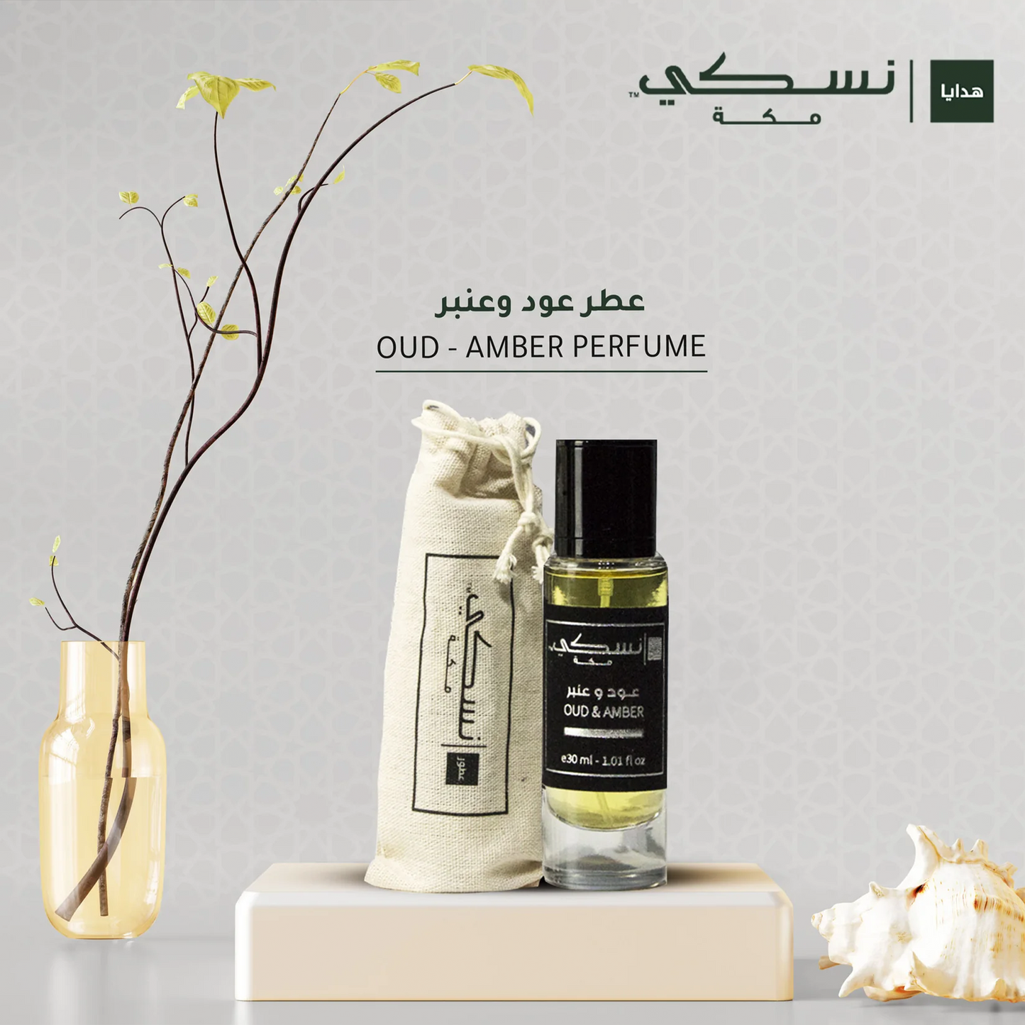 Minyak Wangi Oud &amp; Amber - 30 ml