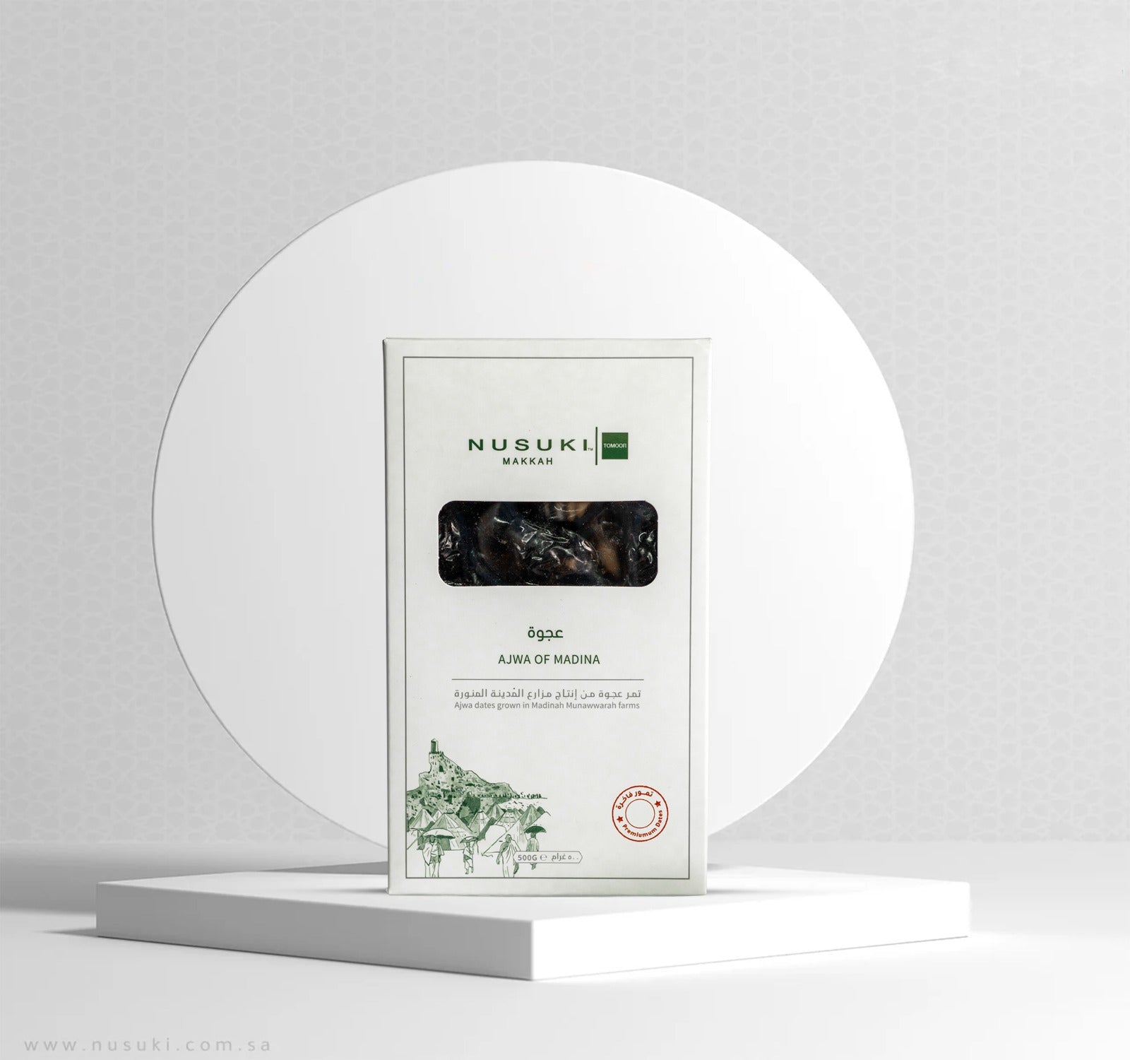 Premium Ajwa Dates from Madinah Farms - 500g - Nusuki MY