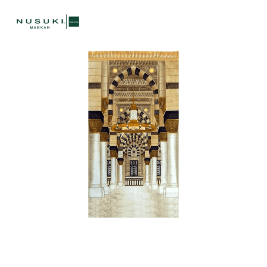Al-Haram Al Madani Arches Travel Prayer Mat with Handbag - | Nusuki MY