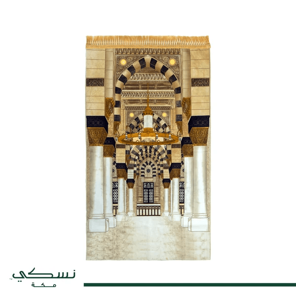 Al-Haram Al Madani Arches Travel Prayer Mat with Handbag - | Nusuki MY