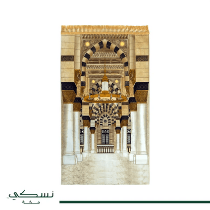 Al-Haram Al Madani Arches Travel Prayer Mat with Handbag - | Nusuki MY