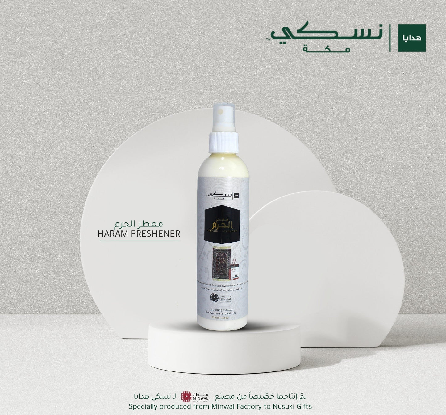 Al Haram Freshener - Perfume | Nusuki MY