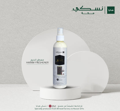 Al Haram Freshener - Perfume | Nusuki MY