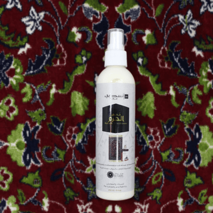Al Haram Freshener - Perfume | Nusuki MY