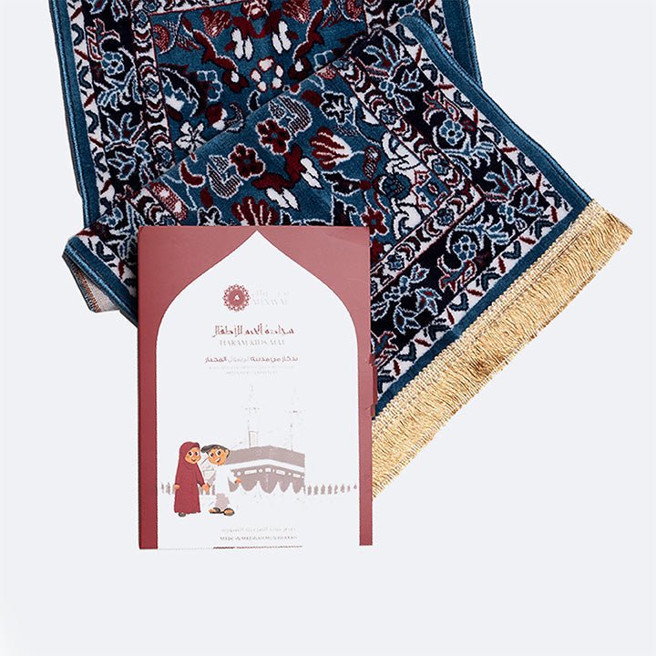Al - Haram Kids Prayer Mat with Box - Prayer Mat | Nusuki MY