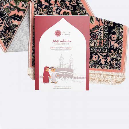 Al - Haram Kids Prayer Mat with Box - Prayer Mat | Nusuki MY