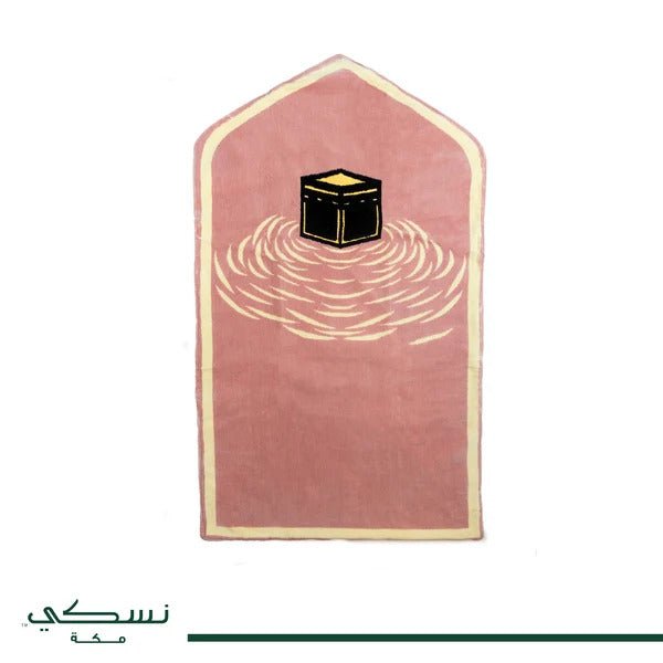 Al Kaaba Modern Padded Prayer Mat Arched with Handbag - | Nusuki MY