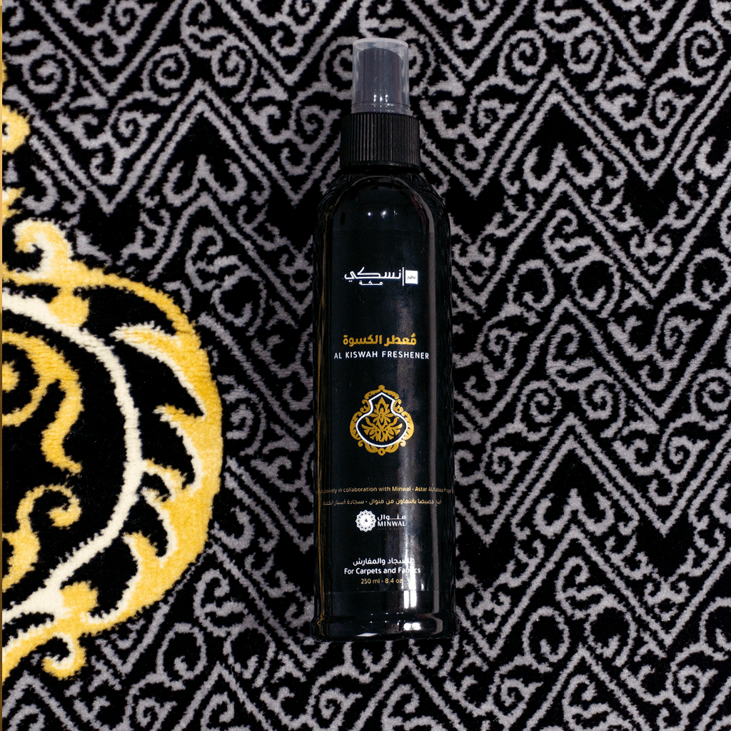 Al Kiswah Freshener inspired by Kiswa Kaabah - Freshener | Nusuki MY
