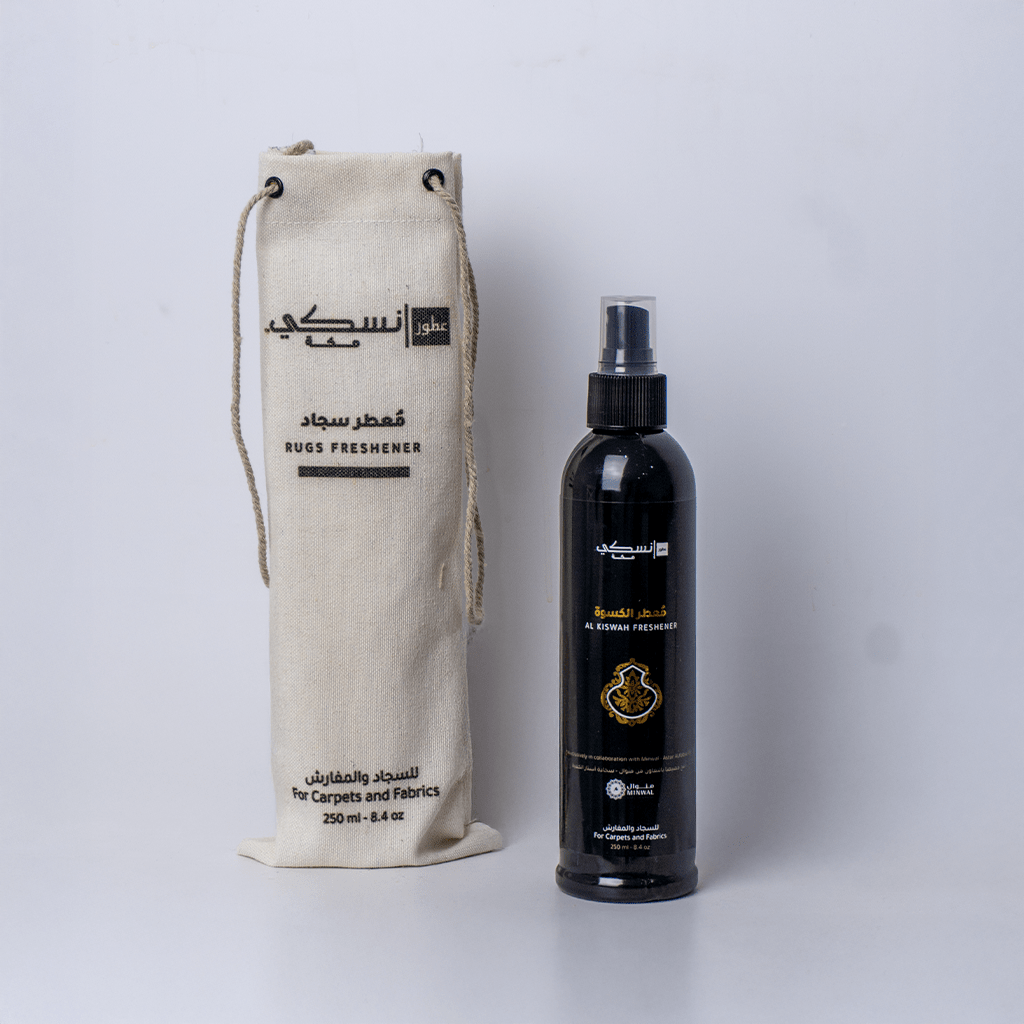 Al Kiswah Freshener inspired by Kiswa Kaabah - Freshener | Nusuki MY