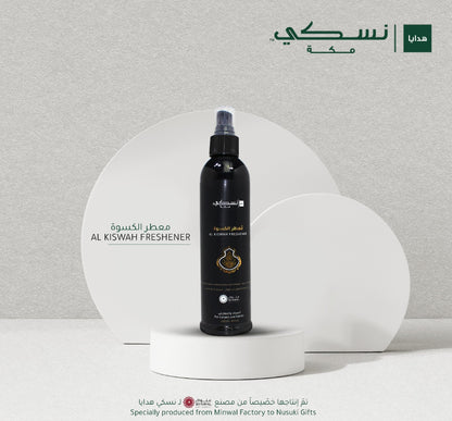 Al Kiswah Freshener inspired by Kiswa Kaabah - Freshener | Nusuki MY