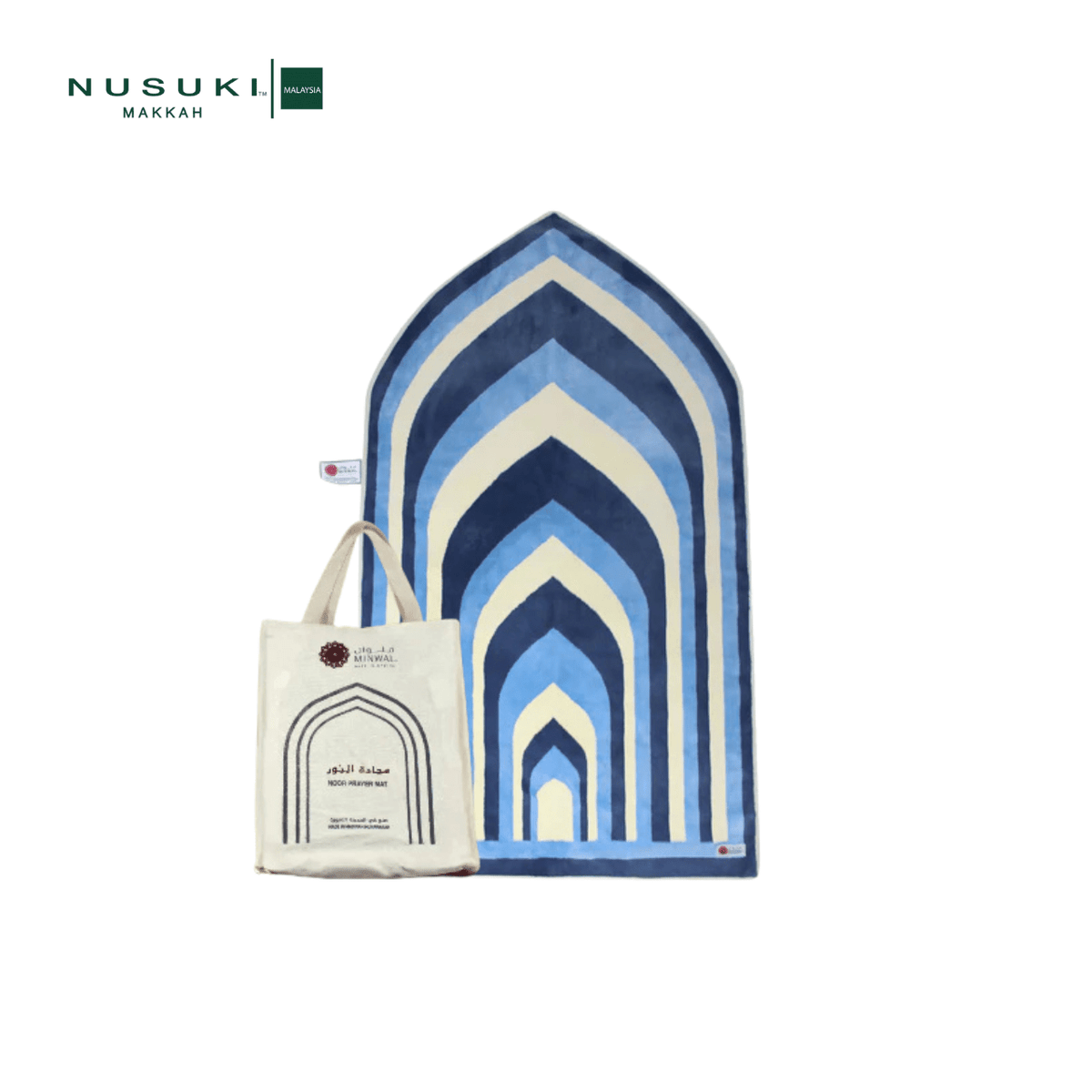 Al Noor Padded Prayer Mat Arched with Handbag - Prayer Mat | Nusuki MY
