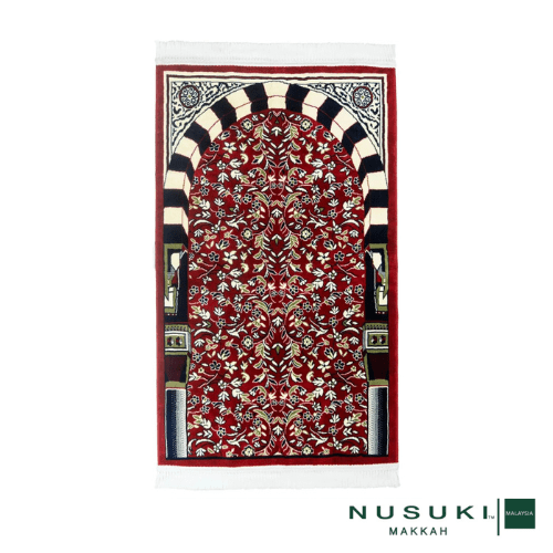 Al Rawda Al Sharifah Prayer Mat with Handbag - Prayer Mat | Nusuki MY