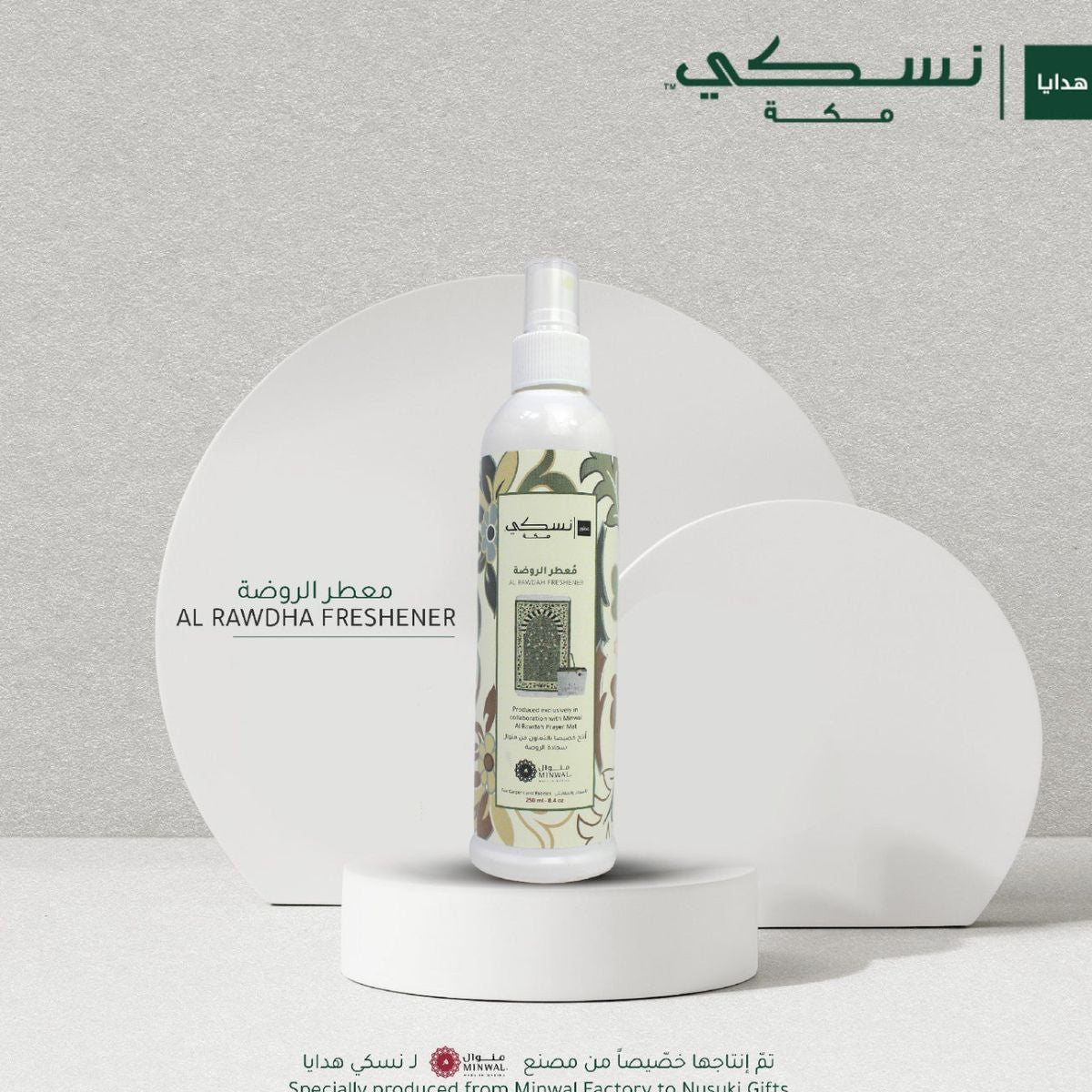 Al Rawdah Freshener - Perfume | Nusuki MY
