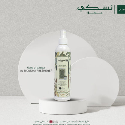 Al Rawdah Freshener - Perfume | Nusuki MY