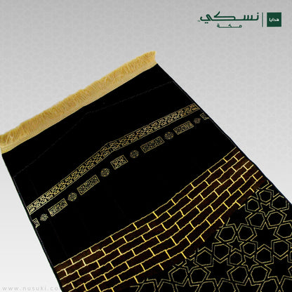Astar Al Kaaba - Nusuki White Prayer Mat with HandBag - Nusuki MY