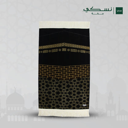 Astar Al Kaaba - Nusuki Prayer Mat with HandBag - Prayer Mat | Nusuki MY