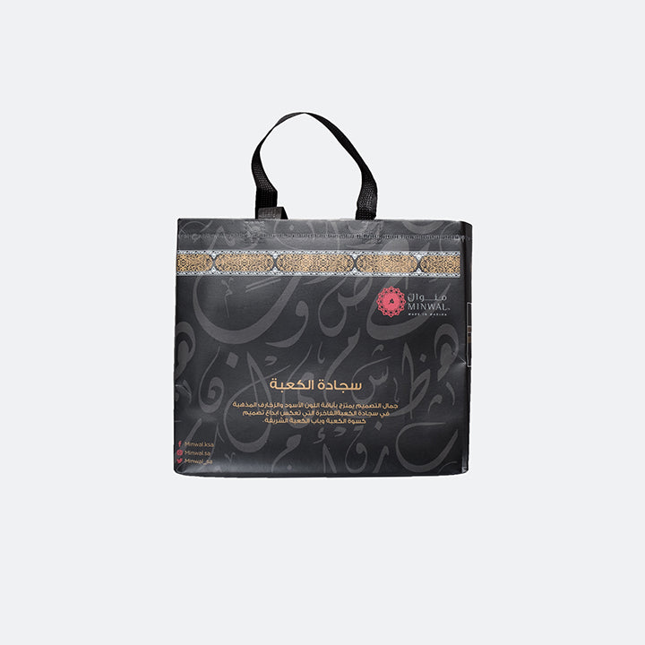 Setar Al-kaabah Prayer Mat with HandBag - Nusuki MY