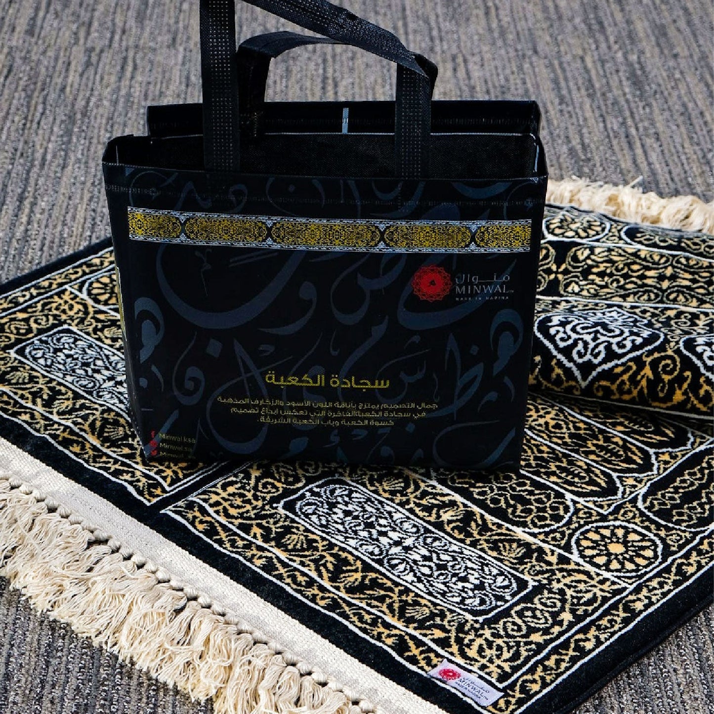 Bab Al Kaaba Prayer Mat with Bag - Prayer Mat | Nusuki MY