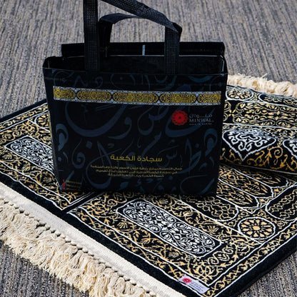 Bab Al Kaaba Prayer Mat with Bag - Prayer Mat | Nusuki MY