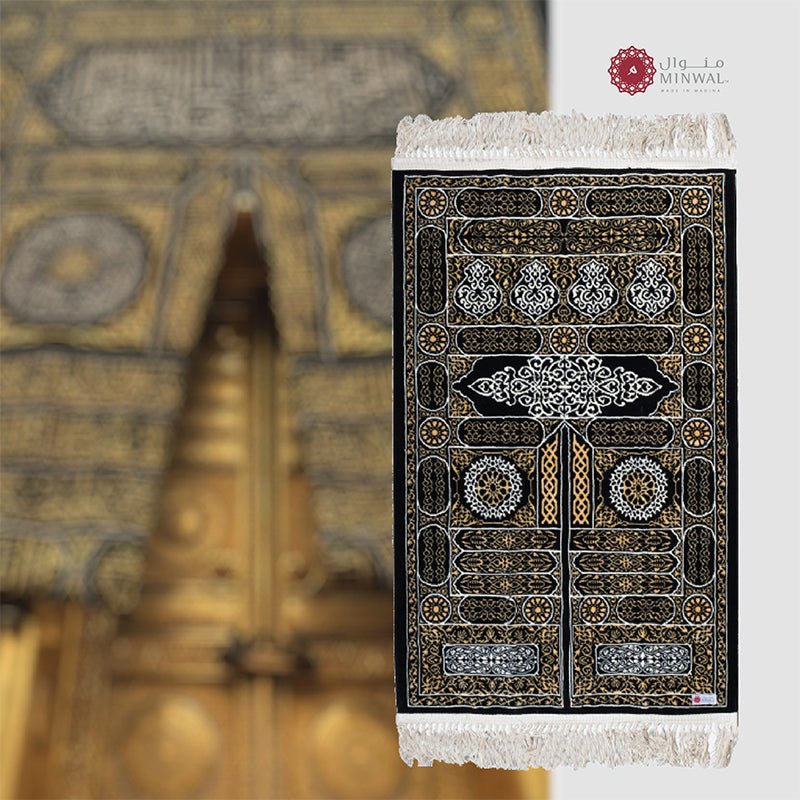 Bab Al Kaaba Prayer Mat with Bag - Prayer Mat | Nusuki MY