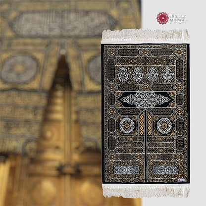 Bab Al Kaaba Prayer Mat with Bag - Prayer Mat | Nusuki MY