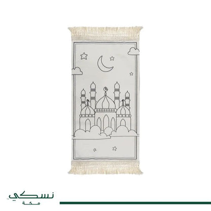 Color & Pray Kids Prayer Mat - | Nusuki MY
