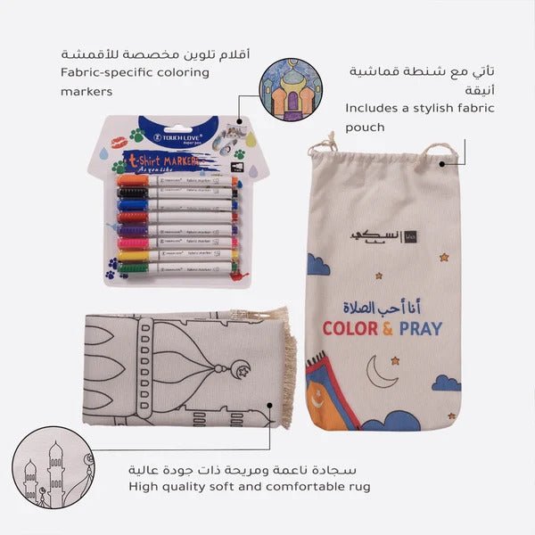 Color & Pray Kids Prayer Mat - | Nusuki MY