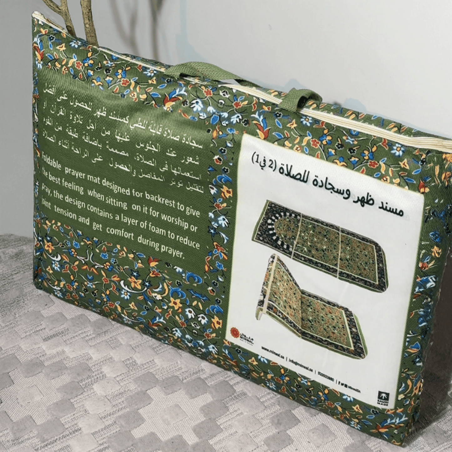 Foldable Prayer Mat Al Rawdha with Handbag - Backrest | Nusuki MY