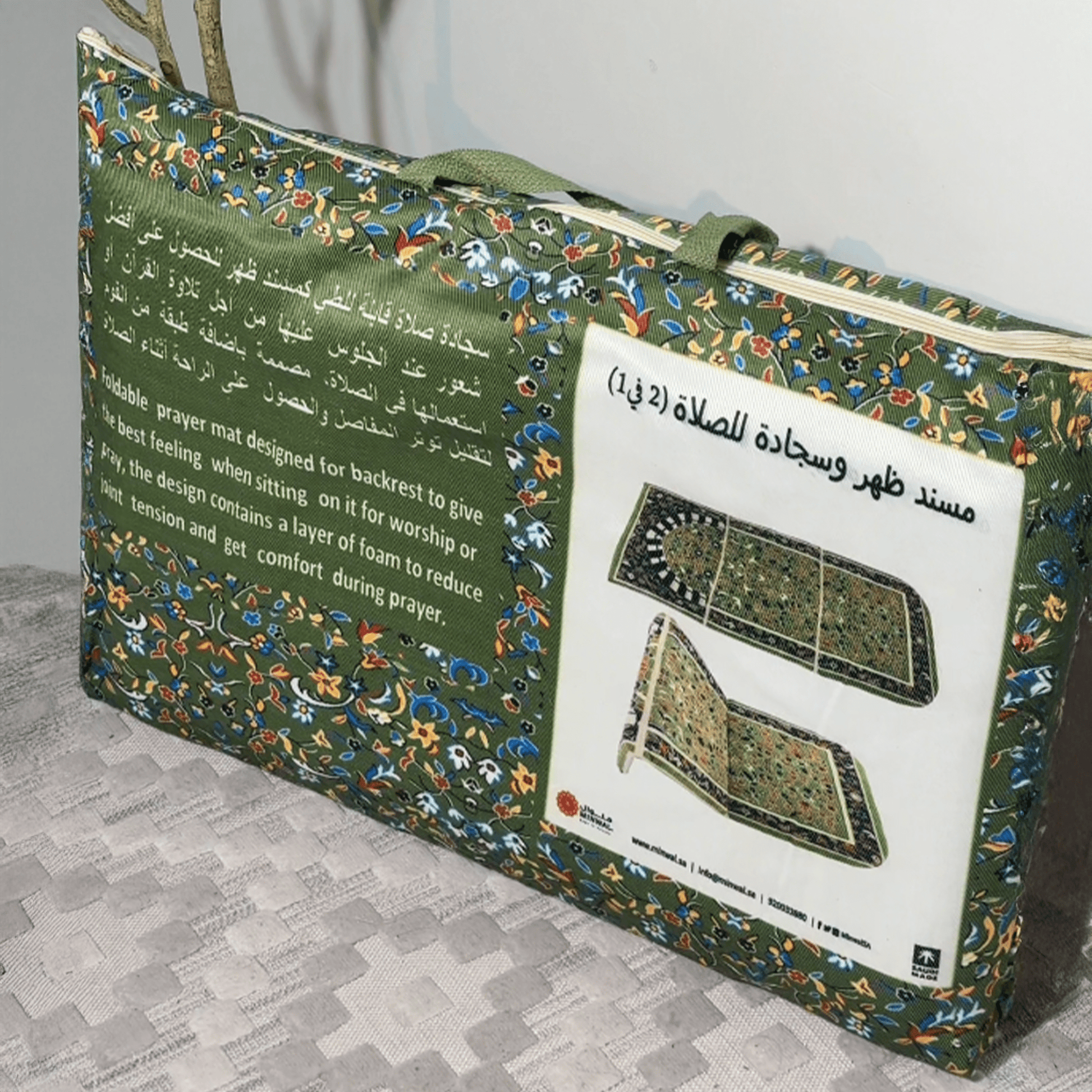 Foldable Prayer Mat Al Rawdha with Handbag - Backrest | Nusuki MY