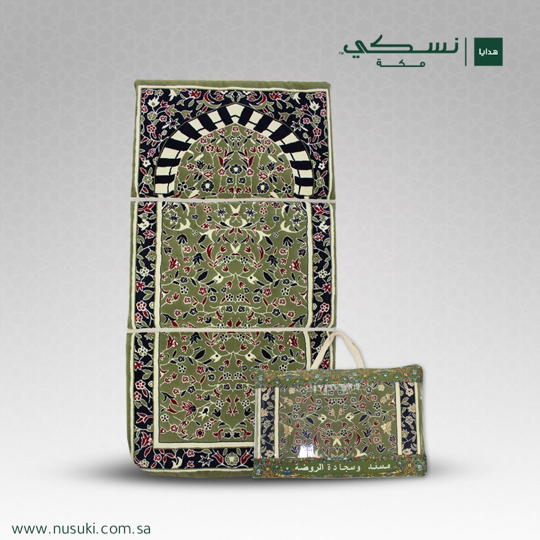 Foldable Prayer Mat Al Rawdha with Handbag - Backrest | Nusuki MY