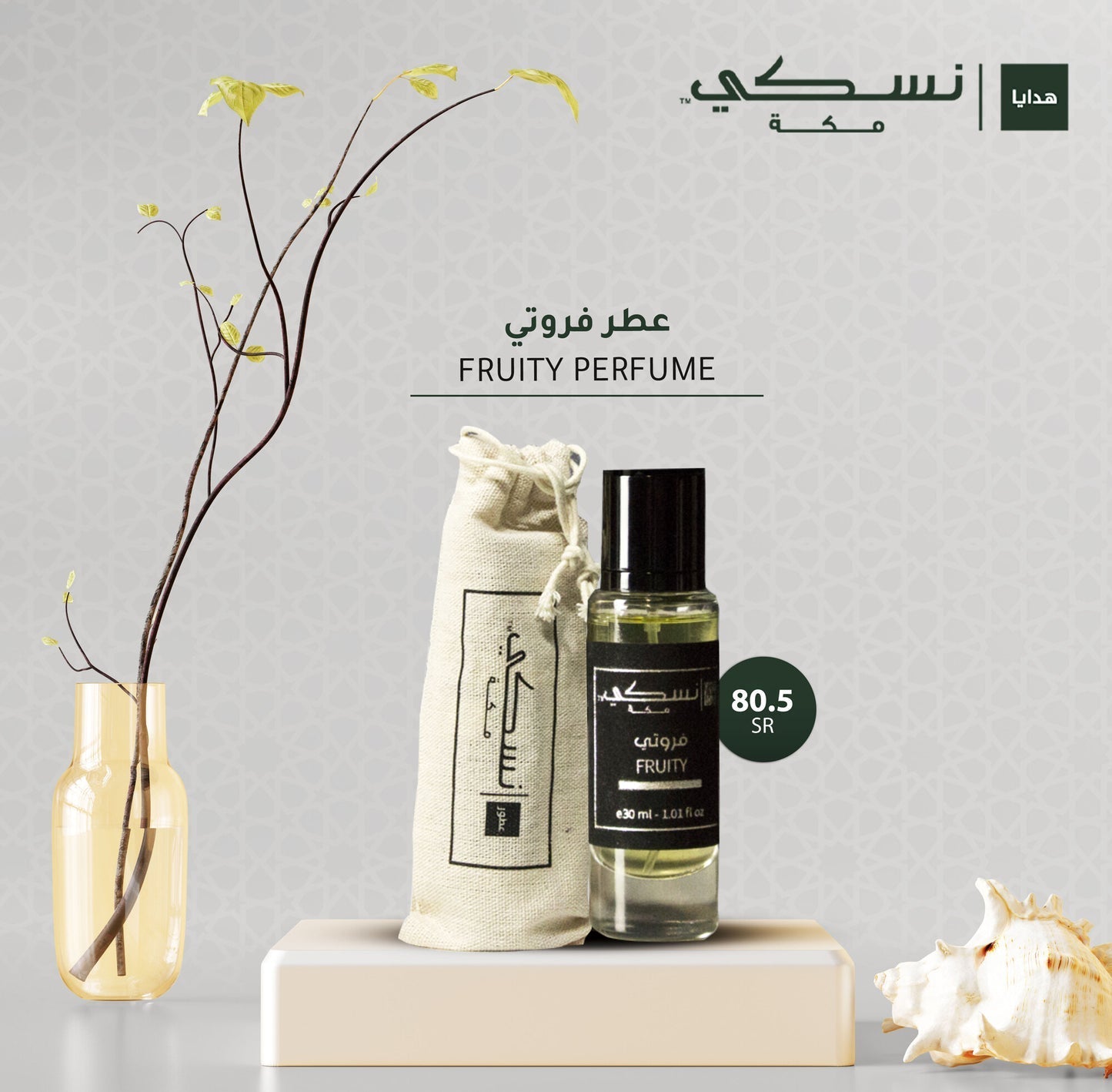 Fruity Perfume (30ml) Made in Madinah - Perfume | Nusuki MY