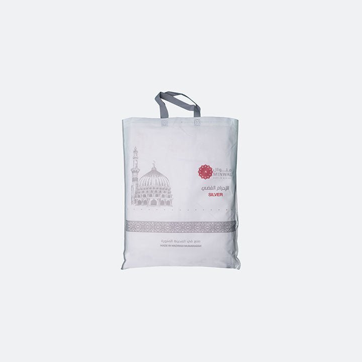 Minwal Ihram - Made in Madinah - ihram | Nusuki MY