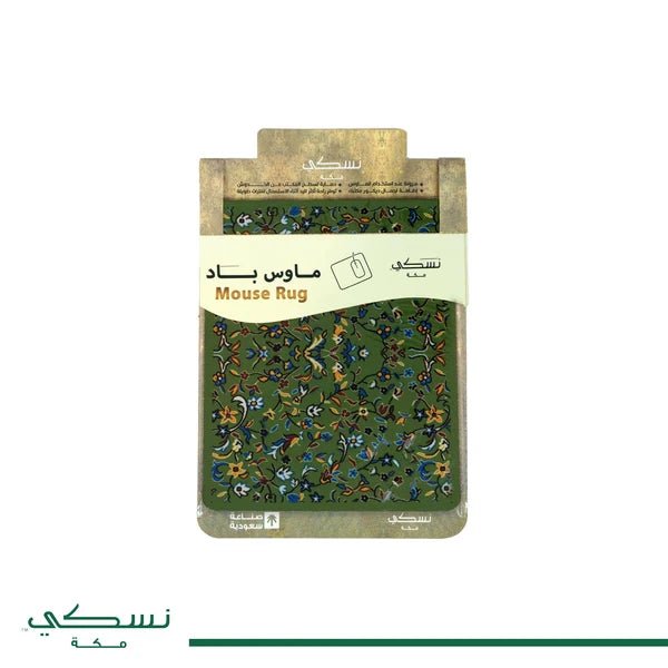 Mouse Pad Rawdah Green - | Nusuki MY