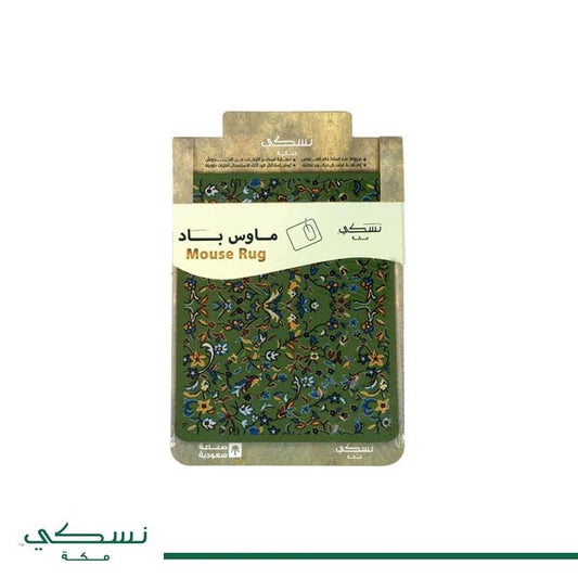 Mouse Pad Rawdah Green - | Nusuki MY